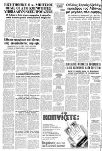 Σελίδα 20 / 20