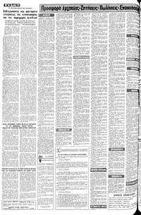 Σελίδα 10 / 12