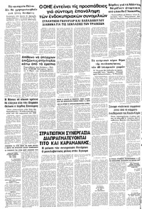 Σελίδα 10 / 10