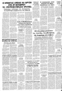 Σελίδα 10 / 10