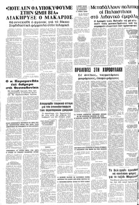 Σελίδα 12 / 12