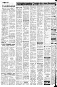 Σελίδα 10 / 12