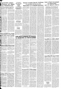 Σελίδα 11 / 12