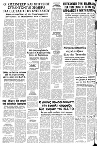 Σελίδα 12 / 12