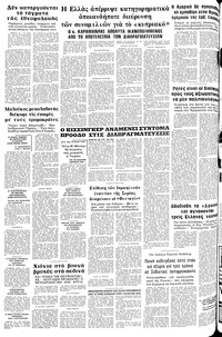 Σελίδα 10 / 10