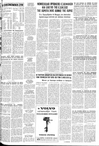 Σελίδα 11 / 12