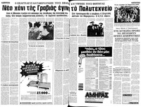 Σελίδα 12 / 24