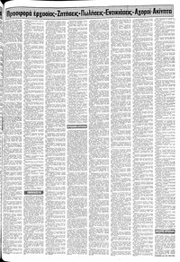 Σελίδα 15 / 24