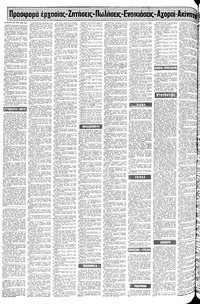 Σελίδα 16 / 24