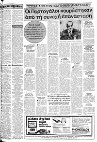 Σελίδα 17 / 24