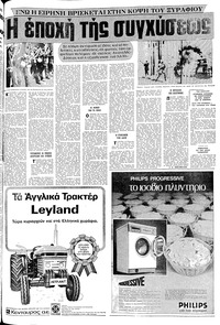 Σελίδα 21 / 24