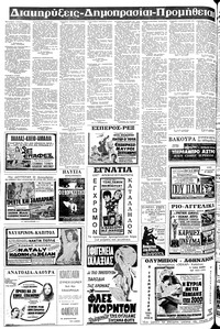 Σελίδα 22 / 24