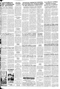 Σελίδα 23 / 24