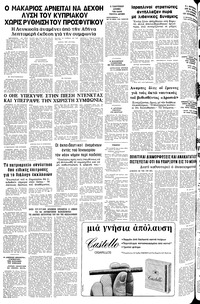 Σελίδα 24 / 24