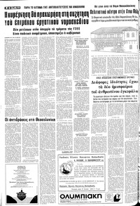 Σελίδα 10 / 20