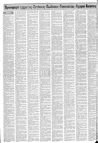 Σελίδα 12 / 20