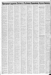 Σελίδα 14 / 20