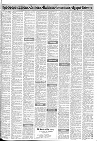 Σελίδα 15 / 20