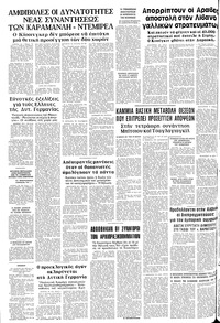 Σελίδα 20 / 20