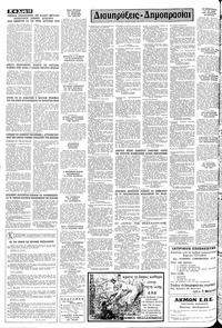 Σελίδα 10 / 12