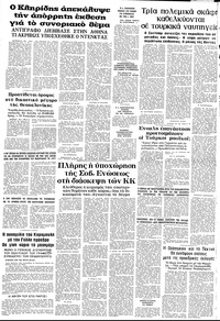 Σελίδα 10 / 10