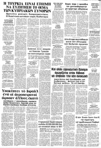 Σελίδα 10 / 10