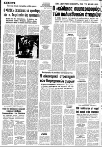 Σελίδα 4 / 10