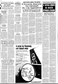 Σελίδα 5 / 10