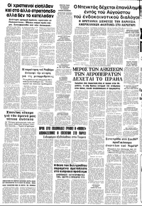Σελίδα 10 / 10