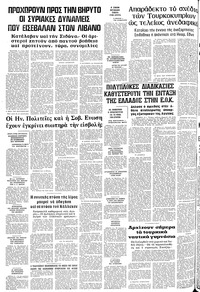 Σελίδα 10 / 10