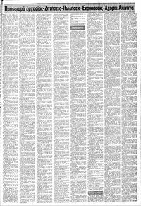 Σελίδα 13 / 20