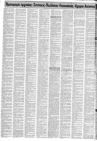 Σελίδα 14 / 20