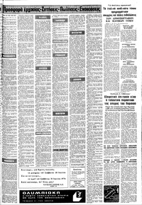 Σελίδα 15 / 20