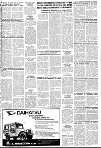 Σελίδα 19 / 20