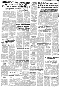 Σελίδα 20 / 20