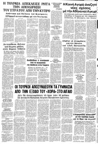 Σελίδα 10 / 10