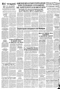 Σελίδα 10 / 10