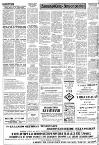 Σελίδα 10 / 12