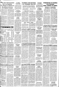 Σελίδα 11 / 12