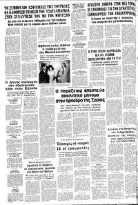 Σελίδα 12 / 12