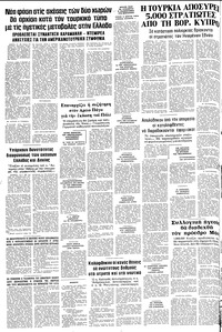 Σελίδα 10 / 10