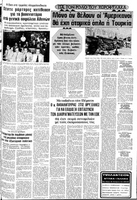 Σελίδα 13 / 24