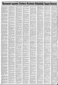 Σελίδα 16 / 24