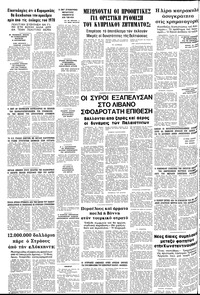 Σελίδα 10 / 10