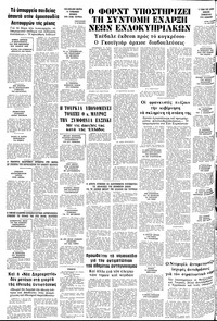 Σελίδα 10 / 10