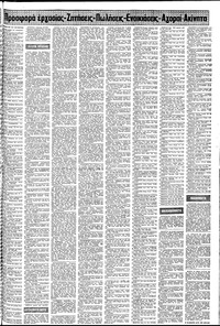 Σελίδα 15 / 20