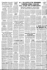 Σελίδα 20 / 20