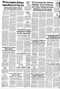 Σελίδα 12 / 12