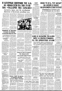 Σελίδα 10 / 10