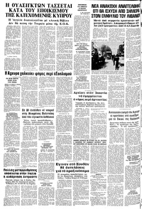 Σελίδα 10 / 10